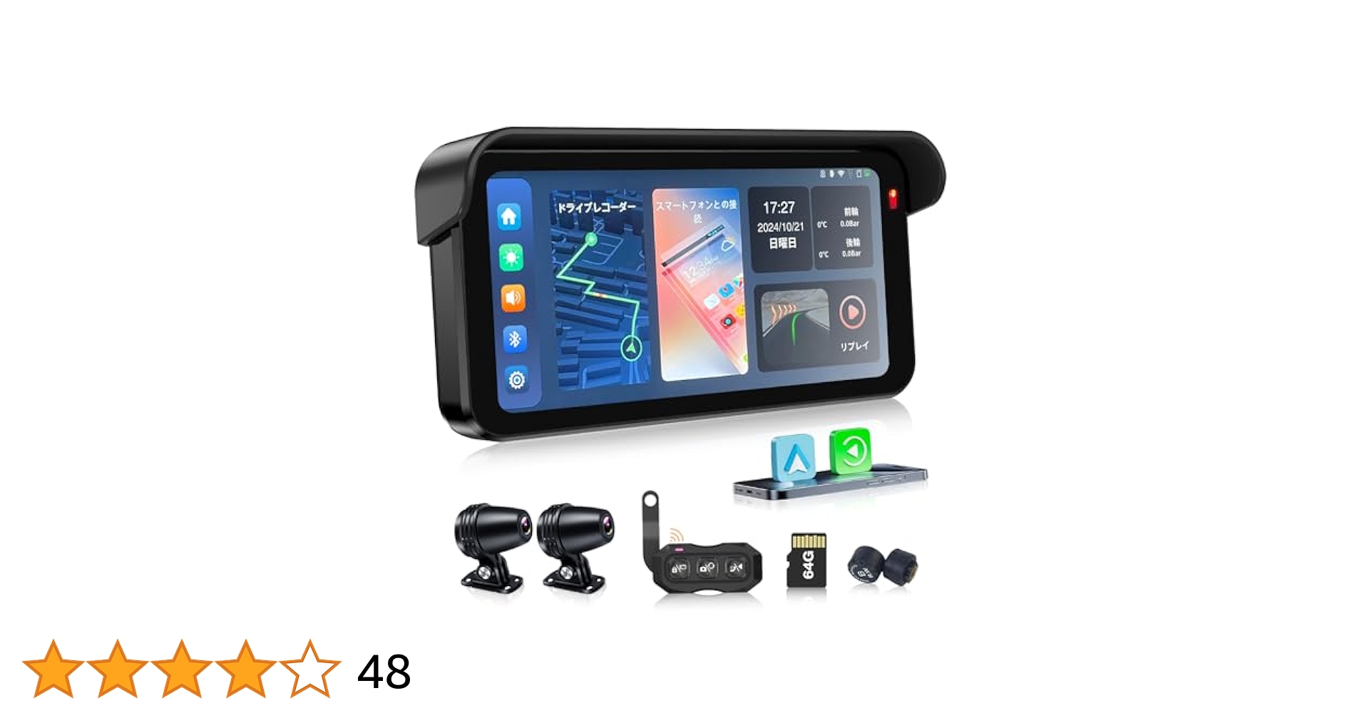 新品　バイク スマートモニター　6.25インチ　ドラレコ 空気圧センサー GPS Amazon.co.jp: 【最新進化・6.25インチ大画面・ドオート空気圧
